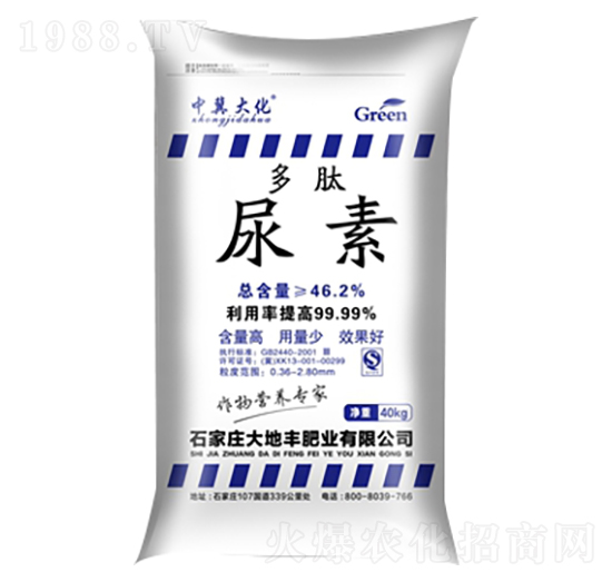 40kg\-S