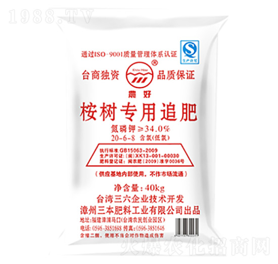 (sh)׷20-6-8-r(nng)-
