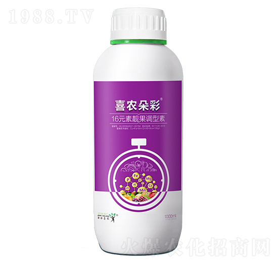 16元素靚果調型素-喜農(nóng)朵彩-聯(lián)合喜農(nóng)