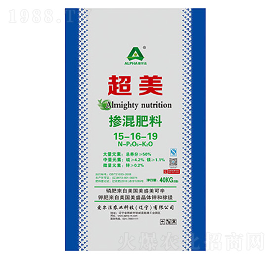 超美摻混肥料15-16-19-愛(ài)爾法