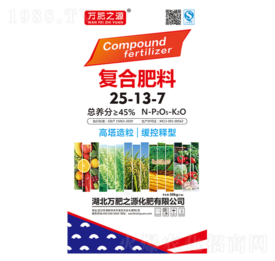 復合肥料25-13-7-萬肥之源