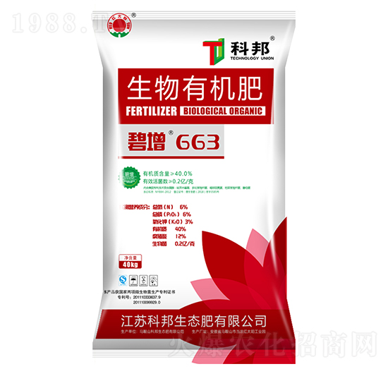 ЙC-663-ưB(ti)