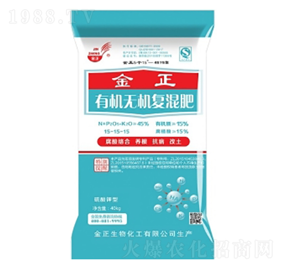 腐植酸有機無機復(fù)混肥料15-15-15-金正生物