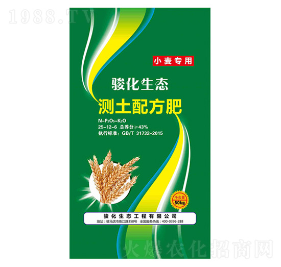 С(zhun)Üy(c)䷽25-12-6-E