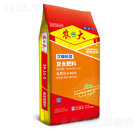 久銨長效穩(wěn)定型復合肥料24-11-5-農郵肥業(yè)