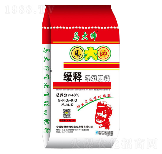 緩釋摻混肥料26-10-12-馬大帥-大糧倉(cāng)農(nóng)業(yè)
