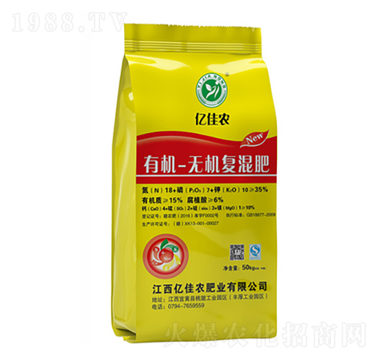 有機-無機復混肥-億佳農-瑞博特