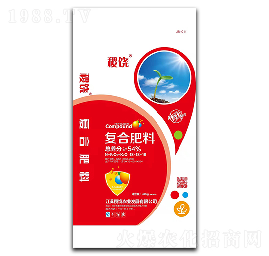 復合肥料18-18-18-稷饒