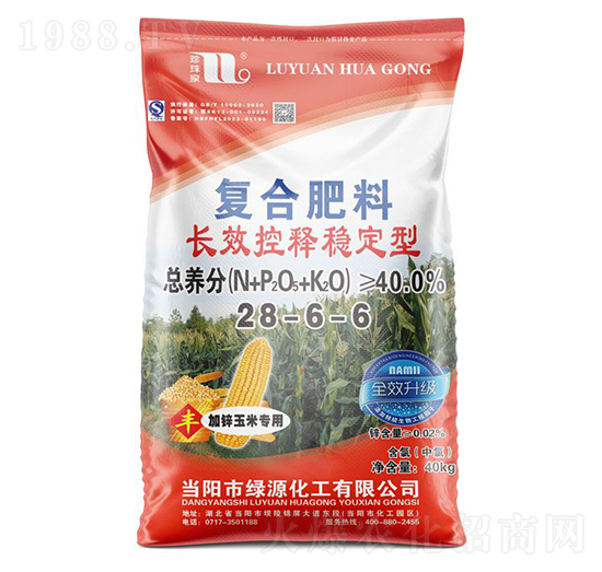 長效控釋穩(wěn)定型復(fù)合肥料28-6-6-珍珠泉-華強化工集團