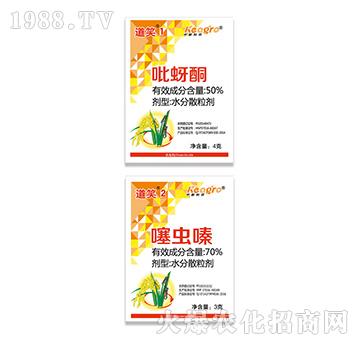 吡蚜酮+噻蟲嗪-道笑1+1-中新科農(nóng)