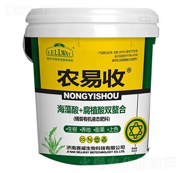 海藻酸+腐殖酸雙螯合-農易收桶肥-賽威生物