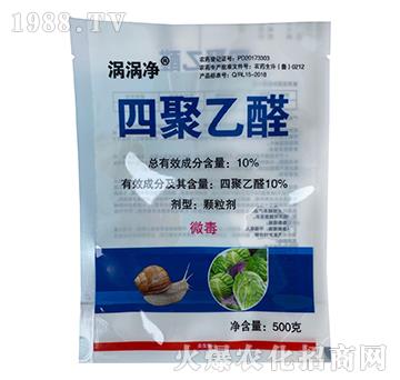 10%四聚乙醛（500克）-渦渦凈-凱諾生物