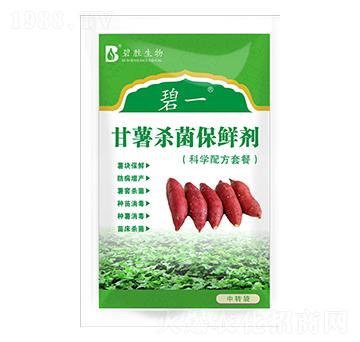 甘薯殺菌保鮮劑-碧一-碧勝生物