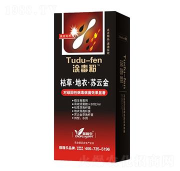 涂毒粉（頑固病毒病專(zhuān)用）-稼稼樂(lè)
