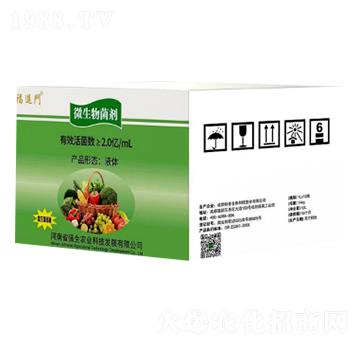 微生物菌劑（箱）-福進(jìn)門(mén)-強(qiáng)生農(nóng)業(yè)