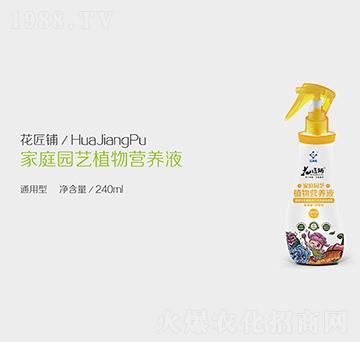通用型家庭園藝植物營(yíng)養(yǎng)液-花匠鋪-如盈豐