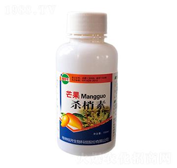 100ml芒果殺梢素-桂開(kāi)生物