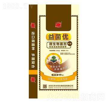 益菌優(yōu)微生物菌劑-豐禾中農(nóng)