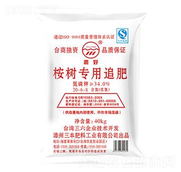 (sh)׷20-6-8-r(nng)-