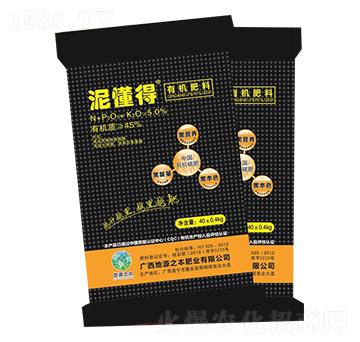 有機肥料-地源之本