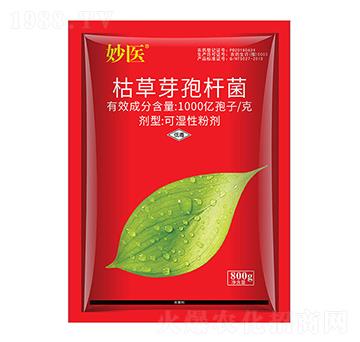 妙醫(yī)枯草芽孢桿菌-聚無霸