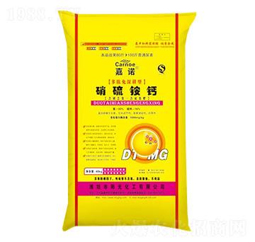硝酸銨鈣-嘉諾-陽光化工