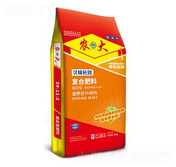 久銨長效穩(wěn)定型復合肥料24-11-5-農郵肥業(yè)