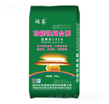 功能性復(fù)合肥料17-17-17+TE-潤(rùn)蒼-中農(nóng)潤(rùn)澤