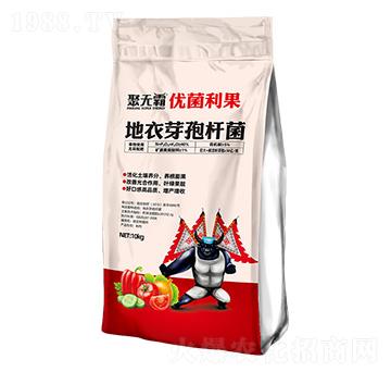 地衣芽孢桿菌-優(yōu)菌利果-聚無(wú)霸