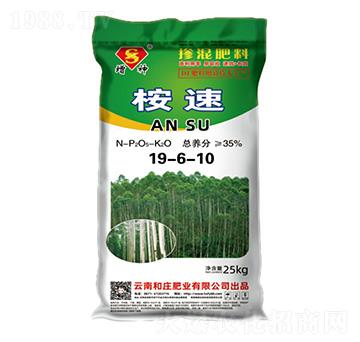 (sh)(zhun)Ó19-6-10---fʘI(y)