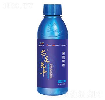全功能植物營養(yǎng)素-節(jié)足先豐-建華農(nóng)業(yè)