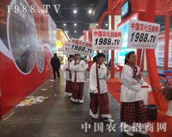 1988.TV(qing)ƏVԭϕ(hu)
