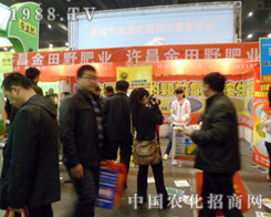 2012ݷϕ(hu)[ĬF(xin)(chng)@չҰʘI(y)