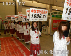 1988.TV(zhn)ʿĊ^_ӡ鲼(g)