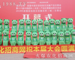2019ݷϕ(hu)1988.TVz