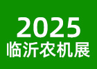 2025Rr(nng)Cչ