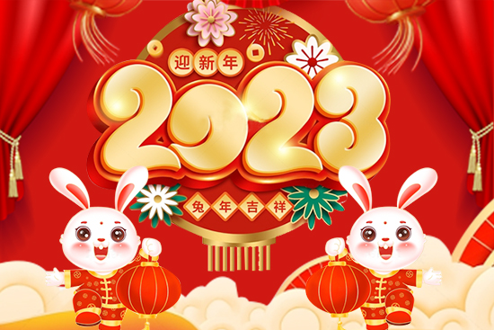 (yu)_(d)ףr(nng)Y(jng)Nт2023옷³pϲl(f)ؔ(ci)