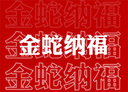 ɽVͨף(jng)Nт긣ǸϲRTI(y)xͲ