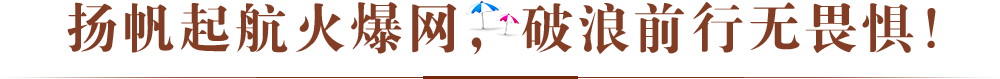 P𺽻𱬾W(wng)ǰПoη